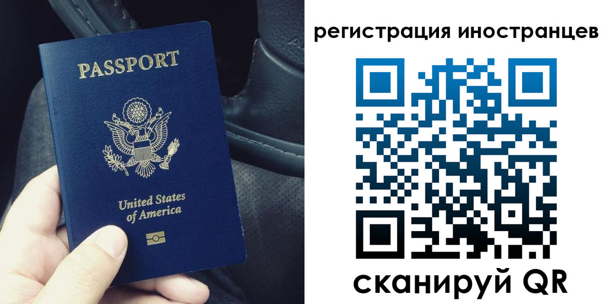 прописка от собственника в Полевском