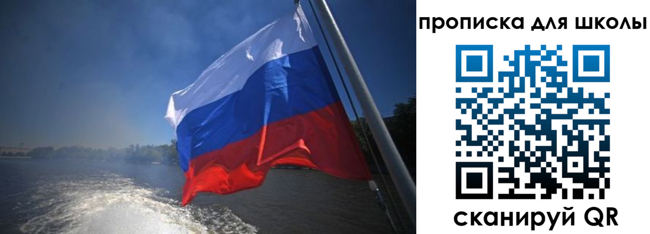 прописка паспорт в Полевском