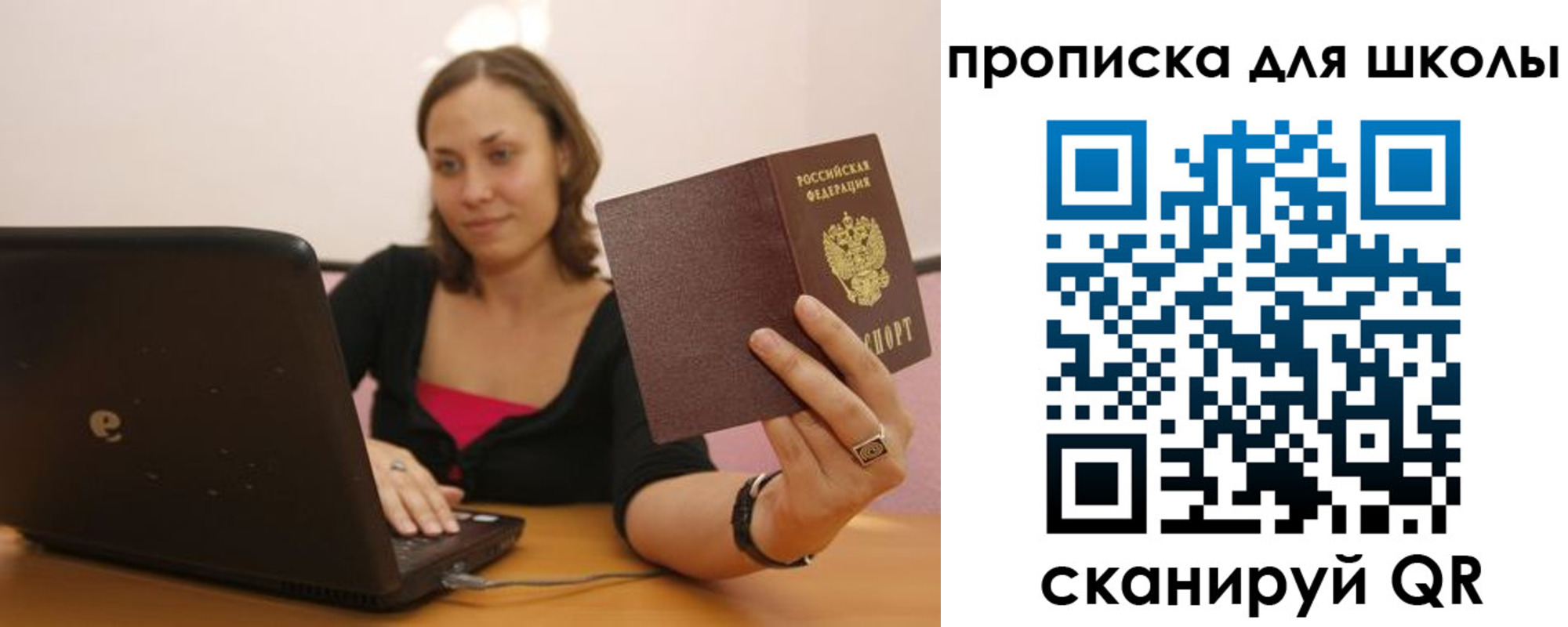 временная регистрация поиск в Полевском