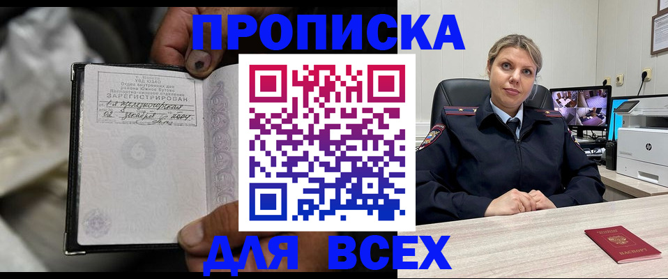 где прописаться в Полевском