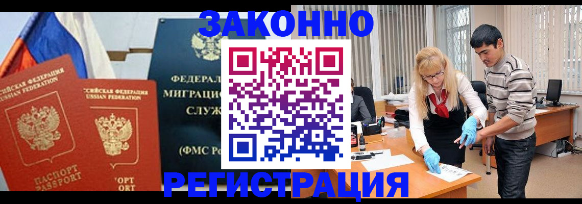 прописка паспорт в Полевском