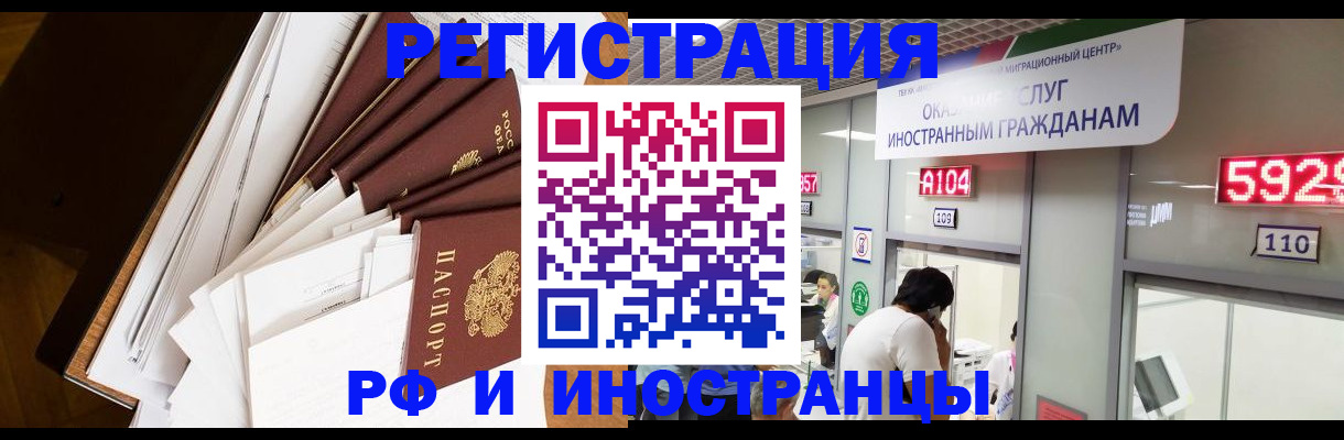 прописка для кредита в Полевском